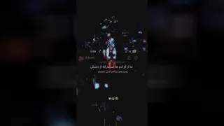 استوری ها