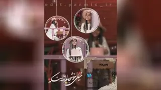 کلیپ تولد بهمن ماهی