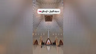 مساجدی که باورتون نمیشه واقعین