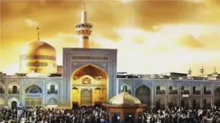 امام رضا علیه السلام