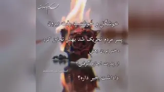 روز دختر