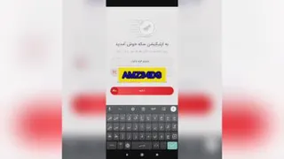 آموزش اینترنت رایگان