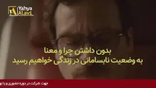 چرایی خودمون رو پیدا کنیم