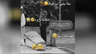 فیلم طنز