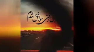 دلتنگی