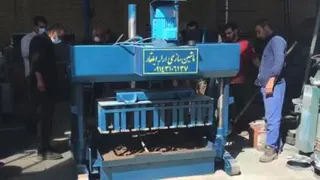 دستگاه تولید بلوک ایلقار تلفن 09141074817