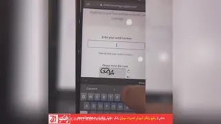 چگونه بفهمیم گوشی آیفون اصل - آموزشگاه زانکو