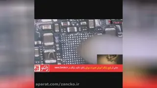 آموزش تعویض آی سی شارژر شیائومی می 5