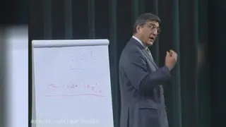 سمینار ده نمک - دکتر محمود معظمی - بخش دوم