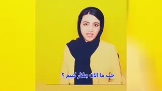 سرنا امینی
