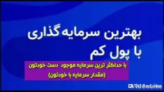 آینوتی
