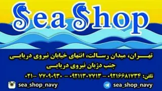 فروش ماکت کشتی تایتانیک در فروشگاه دریا
