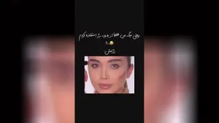 طنز ارایشی //رژ لب قهوه ای😂