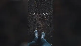کلیپ غمگین احساسی // با اهنگ اخه چشات برای من نفس نمیزاره💜👀