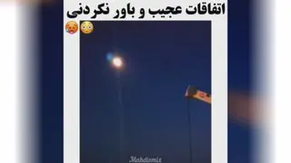 ویدیوی باورنکردنی