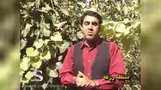 بانو جان نوای محلی مازنی