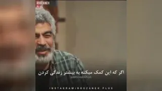 هدف داشتن
