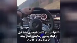 انگیزشی