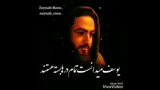 چون خدا هست مشکلات رفتی هستتد👌❤