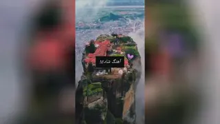 آهنگ شاد و مکان کاملا دیدنی