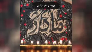 یا فاطمه الزهراء