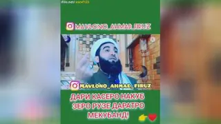 داستان اسلامی