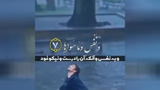 التماس دعا