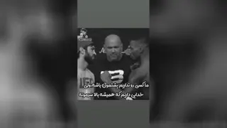 من فقط خدارو دارم