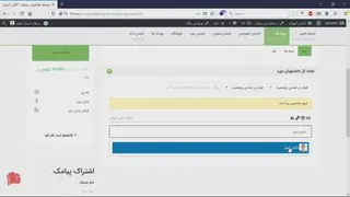 افزودن دانش آموز به صورت دستی