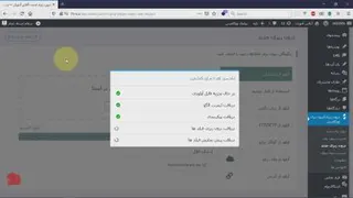 آموزش افزودن دانش آموز با اکسل در منظومه