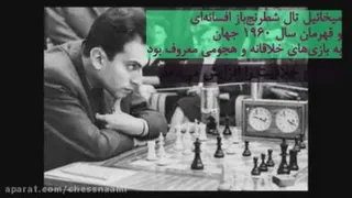 فواید شطرنج