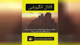 #انگیزشی‌#مسیر موفقیت