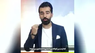 تا به حال در مسیر زندی به دو راهی رسیدی؟