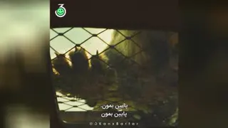 سکانس فیلم Beast