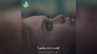 سکانس فیلم M3GAN