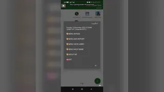 چیت کالاف دیوتی موبایل سیزین 11