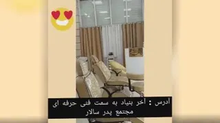 ارایشگاه