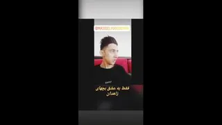 به عشق یچهای زاهدان...کرونا