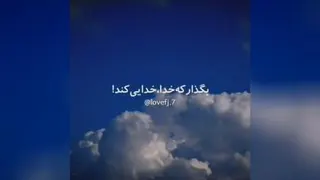 خلوت کردن با خدا
