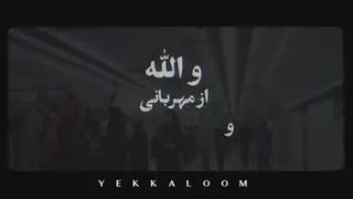 راه حل مشکلات و سختی ها