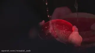 دراماپادکست مقتل آب
