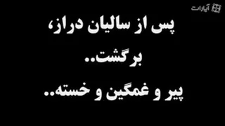 پدر