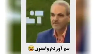من باب مزاح😂