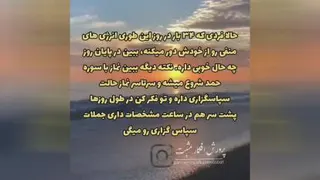 نمازخواندن جذب