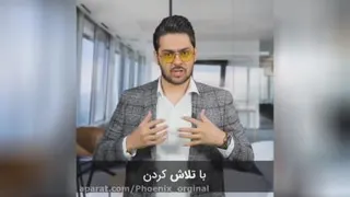رشد من