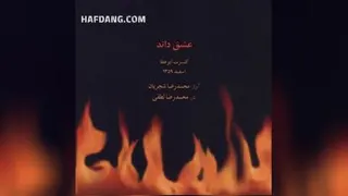 یاد ایام 1399