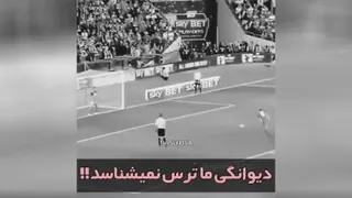 گنگ ویدیو