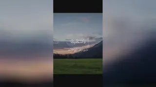 آیات زیبای قرآن