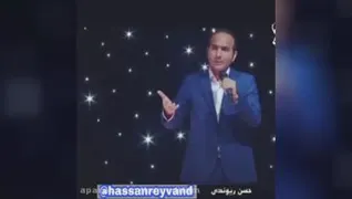ریونـــدی