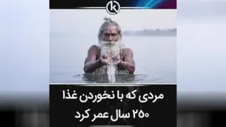 250سال عمــر